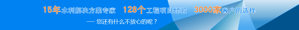 14年水利解決方案經(jīng)驗(yàn)，128個(gè)吸沙泵工程項(xiàng)目案例